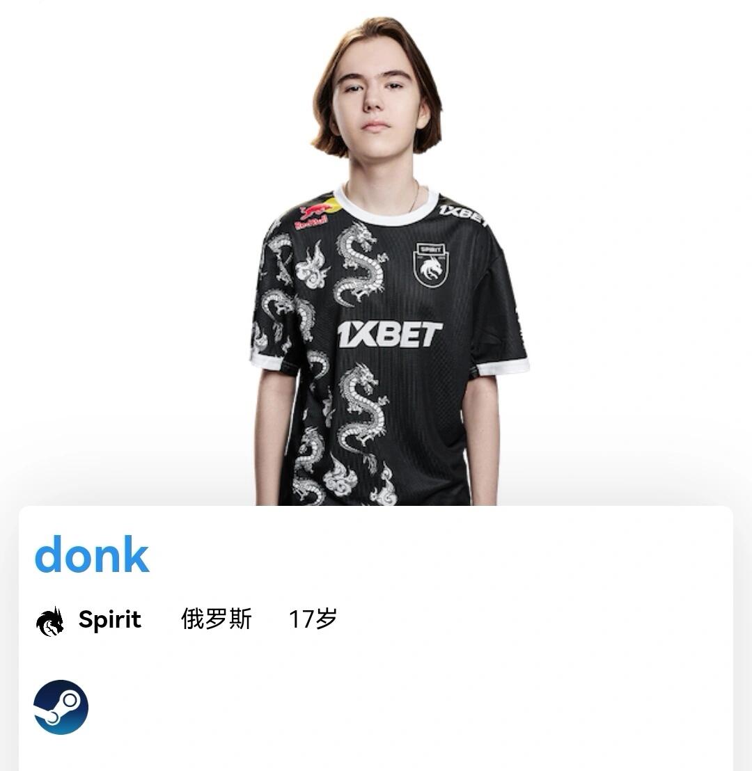 仅振奋了球