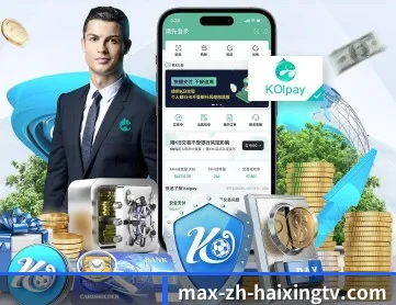 乐竞体育 APP